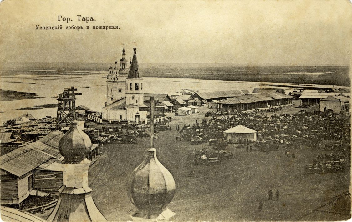 Церковь Успения Пресвятой Богородицы, Тара (Тарский район, Омская область). архивная фотография, Тиражная почтовая открытка 1910-х годов