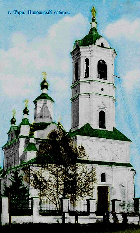 Собор Николая Чудотворца, Тара (Тарский район, Омская область). архивная фотография, фото с сайта http://www.etoretro.ru/pic50796.htm