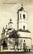 Тара. Николая Чудотворца, собор
