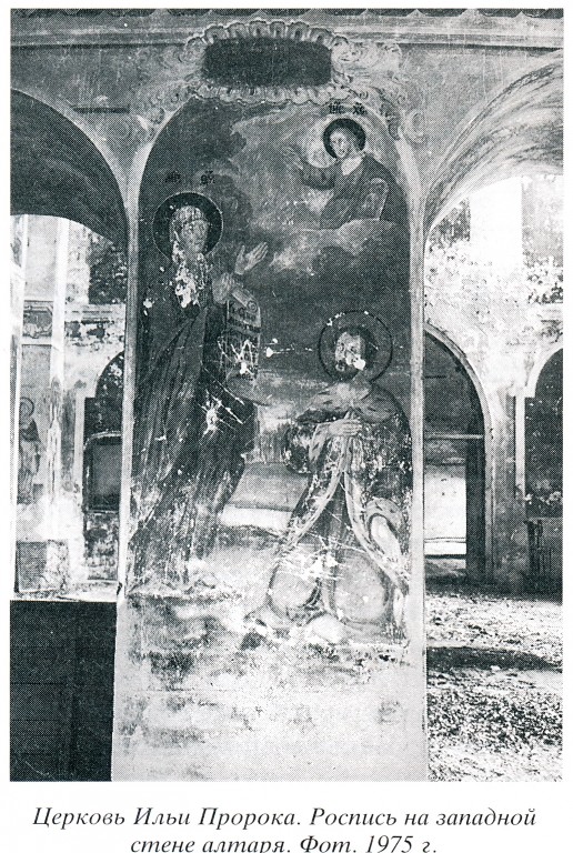 Церковь Илии Пророка, Райки (Комсомольский район, Ивановская область). архивная фотография, 