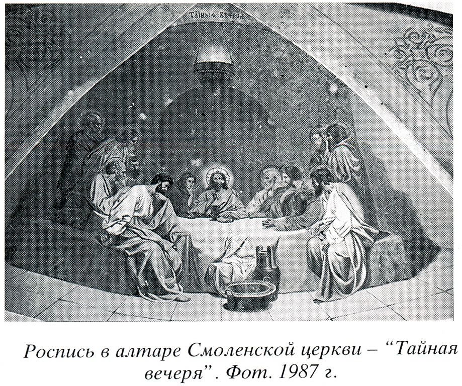 Церковь Смоленской иконы Божией Матери, Румянцево, урочище (Комсомольский район, Ивановская область). архивная фотография, 