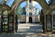 Кафедральный собор Александра Невского, , Унгены, Унгенский район, Молдова
