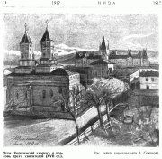 Ясский Трёхсвятительский монастырь, Рис. из журнала "Нива".<br>, Яссы, Яссы, Румыния