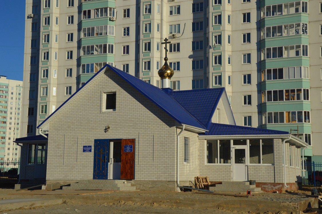 Курск. Церковь Воздвижения Креста Господня в Родниках (временная). фасады