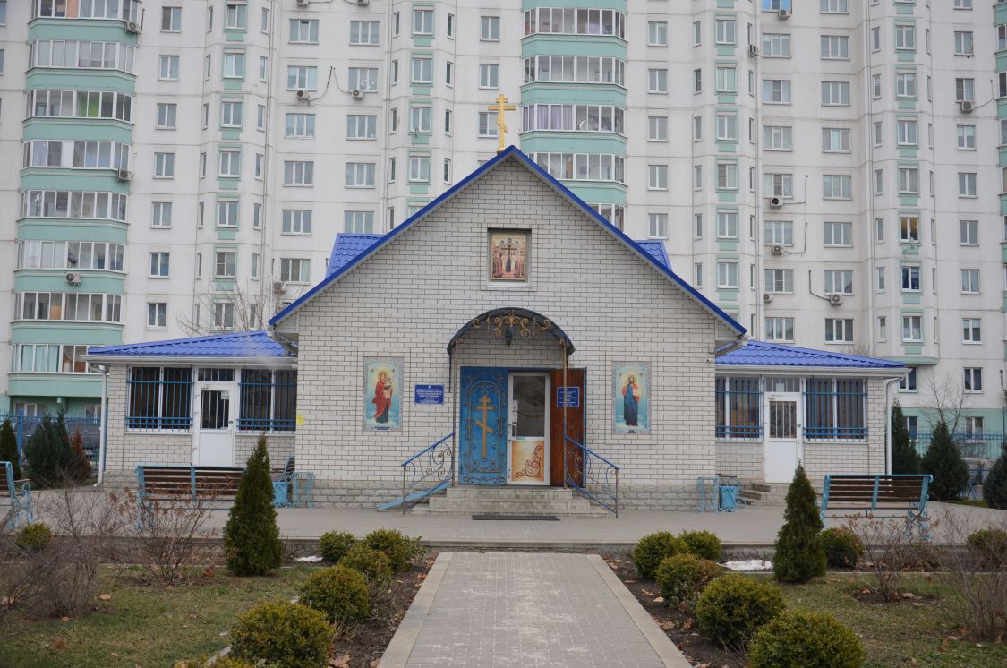 Церковь Воздвижения Креста Господня в Родниках (временная), Курск (Курск, город, Курская область). фасады