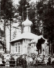 Санкт-Петербург. Часовня Ольги равноапостольной в Лахте