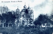 Церковь Александры Римской, фото 1900- 1915 с сайта http://www.chram.com.pl/cerkiew-sw-meczennicy-aleksandry/ Предыдущая церковь 1846 (года постройки)<br>, Станиславово, Мазовецкое воеводство, Польша