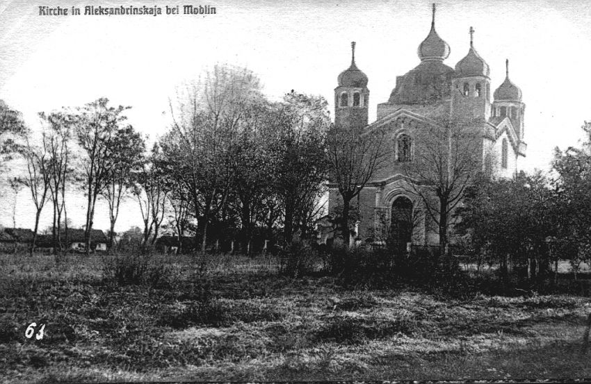 Станиславово. Церковь Александры Римской. архивная фотография, фото 1900- 1915 с сайта http://www.chram.com.pl/cerkiew-sw-meczennicy-aleksandry/ Предыдущая церковь 1846 (года постройки)