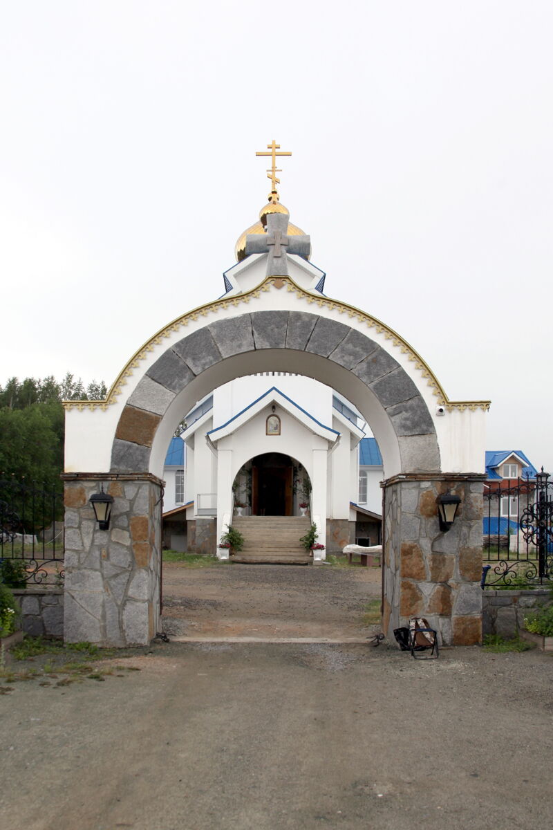 Церковь Благовещения Пресвятой Богородицы, Миасс (Миасс, город, Челябинская область). дополнительная информация, Ворота храма