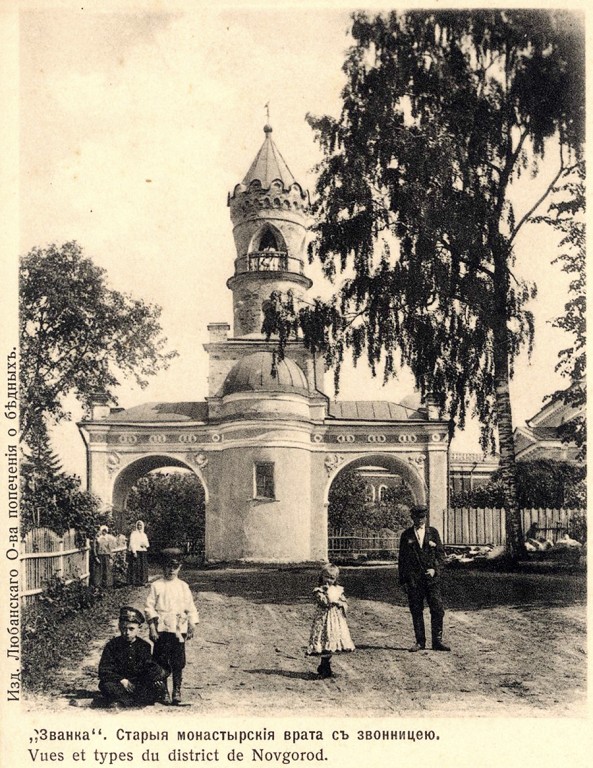 Званский Знаменский женский монастырь, Званка, урочище (Чудовский район, Новгородская область). архивная фотография, 1890—1917 год с сайта https://pastvu.com/p/219635