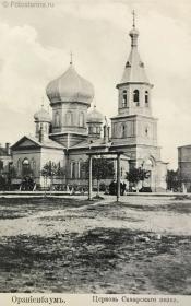 Санкт-Петербург. Церковь Преображения Господня при 147-м Самарском полку