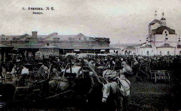 Собор Троицы Живоначальной, Ачинск (Ачинский район и г. Ачинск, Красноярский край). архивная фотография, Сайт «Большой русский альбом», страница Ирина Яковлева http://www.rusalbom.ru/photo/default/39997