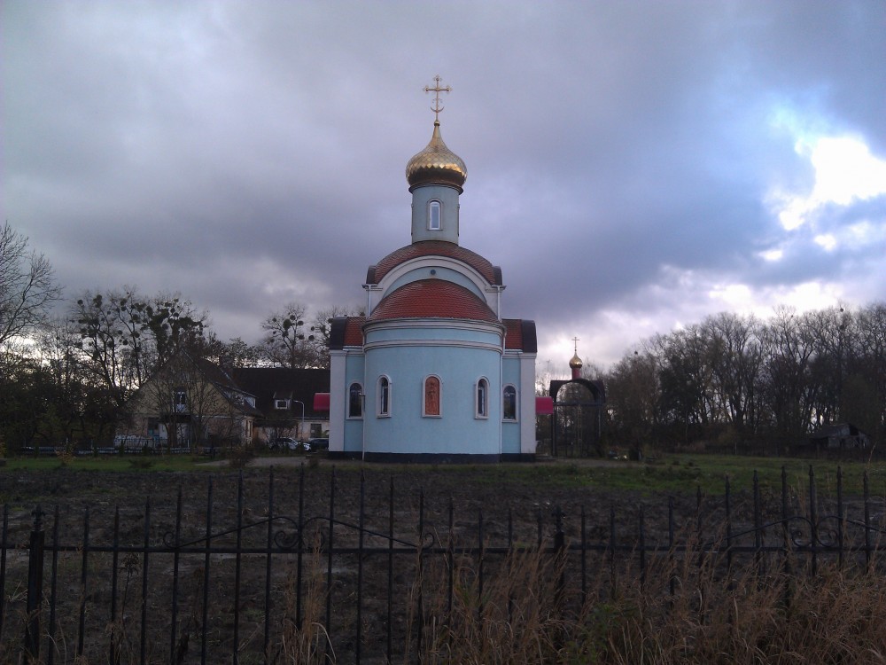 Церковь Ксении Петербургской, Люблино (Светловский городской округ, Калининградская область). общий вид в ландшафте, Ксеньевский храм, вид с востока