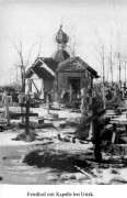 Красносельский район. Неизвестная часовня на кладбище в Лигове