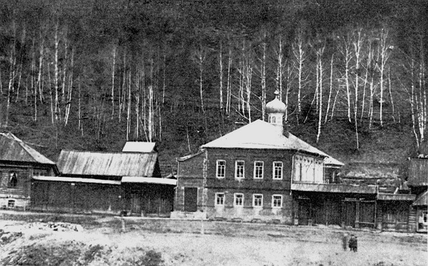 Моленная Покрова Пресвятой Богородицы, Златоуст (Златоуст, город, Челябинская область). архивная фотография, Фото начала ХХ века. Источник: nashural.ru/Starina/zlatoust.htm