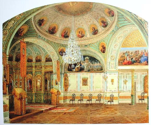 Домовая церковь Покрова Пресвятой Богородицы при доме княгини З. И. Юсуповой (графини де Шево), Центральный район (Санкт-Петербург, г. Санкт-Петербург). архивная фотография, Рис. с сайта http://www.citywalls.ru/house663.html