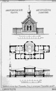 Неизвестная часовня-покойницкая при Рождественской больнице, Рис. из журнала "Зодчий"<br>, Санкт-Петербург, Санкт-Петербург, г. Санкт-Петербург