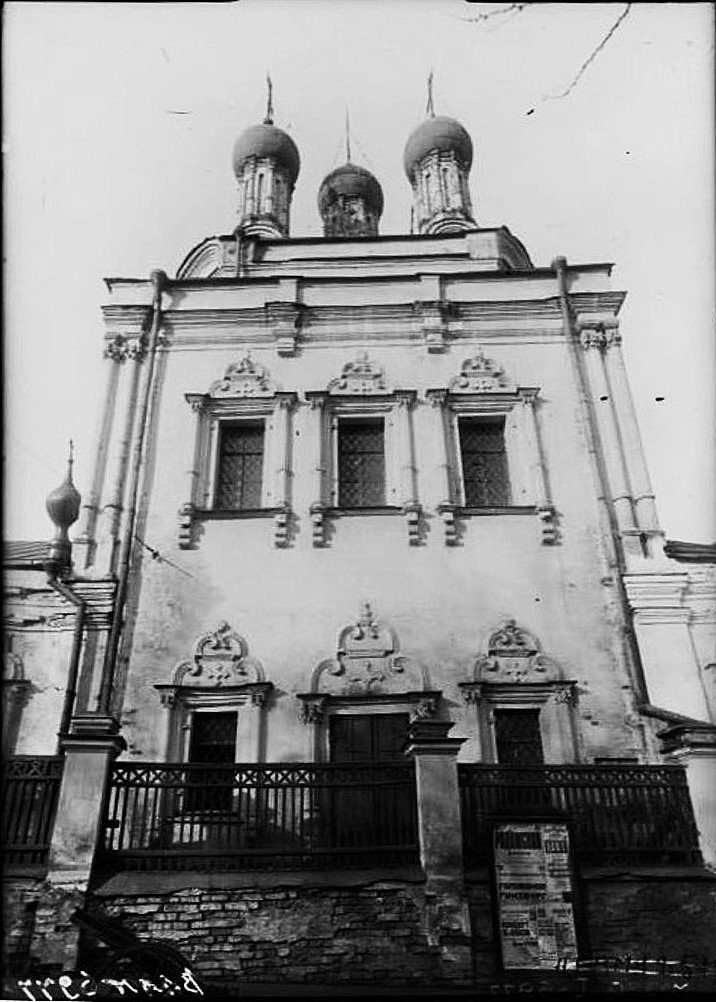 Церковь Сергия Радонежского на Большой Дмитровке, Тверской (Центральный административный округ (ЦАО), г. Москва). архивная фотография, Южный фасад. Фото Епанечникова Н. Я. 1933 г. из коллекции ГНИМА (ГК № 52233491)