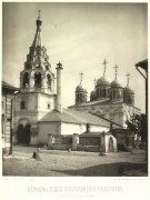 Преображения Господня на Песках в Каретном Ряду, церковь