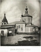 Стефана архидиакона на Швивой горке, церковь