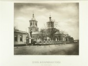 Троицы Живоначальной, что в Больших Лужниках, церковь