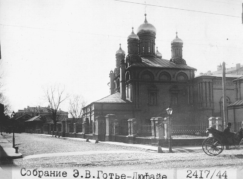 Хамовники. Церковь Троицы Живоначальной в Зубове. архивная фотография, Фото с сайта http://sontucio.livejournal.com