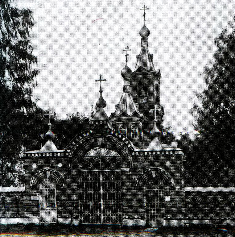 Церковь Воздвижения Креста Господня, Калязин (Калязинский район, Тверская область). архивная фотография, 1900—1910 год Фото из коллекции А.Н. Семенова с сайта https://pastvu.com/p/402078