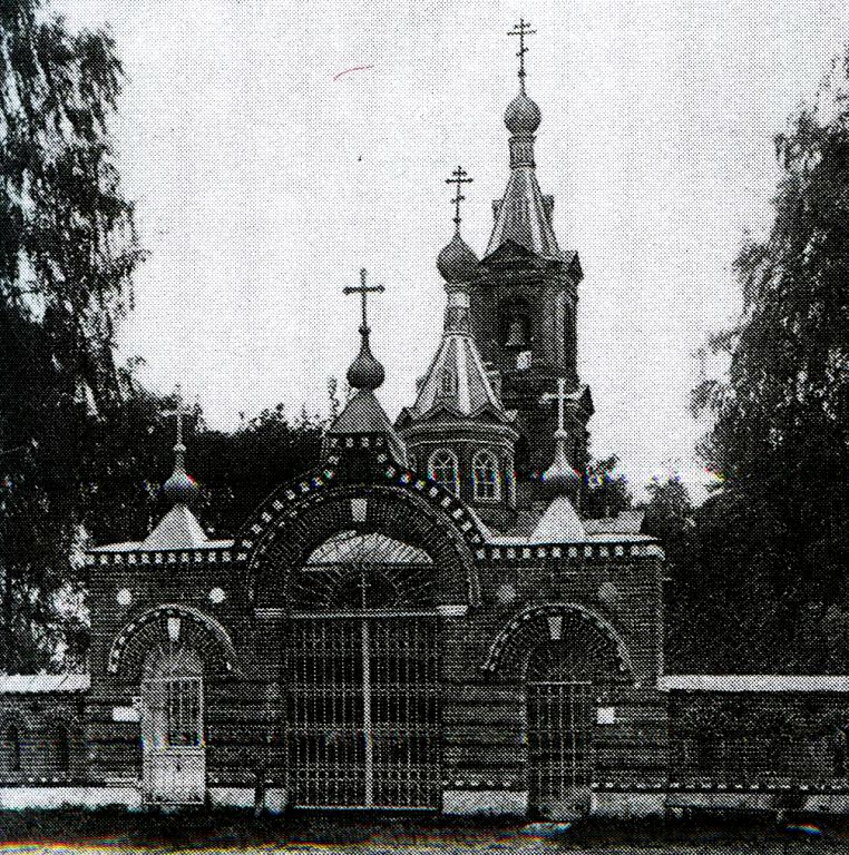 Калязин. Церковь Воздвижения Креста Господня. архивная фотография, 1900—1910 год Фото из коллекции А.Н. Семенова с сайта https://pastvu.com/p/402078