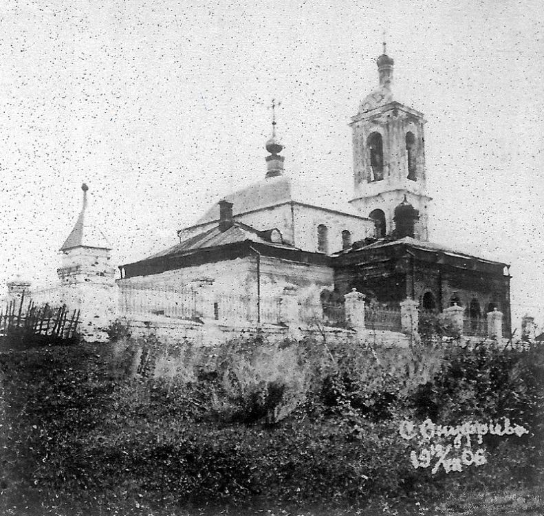 Церковь Успения Пресвятой Богородицы, Онуфриево (Истринский городской округ и ЗАТО Восход, Московская область). архивная фотография, 1906 год. фото сайта https://pastvu.com/p/205409