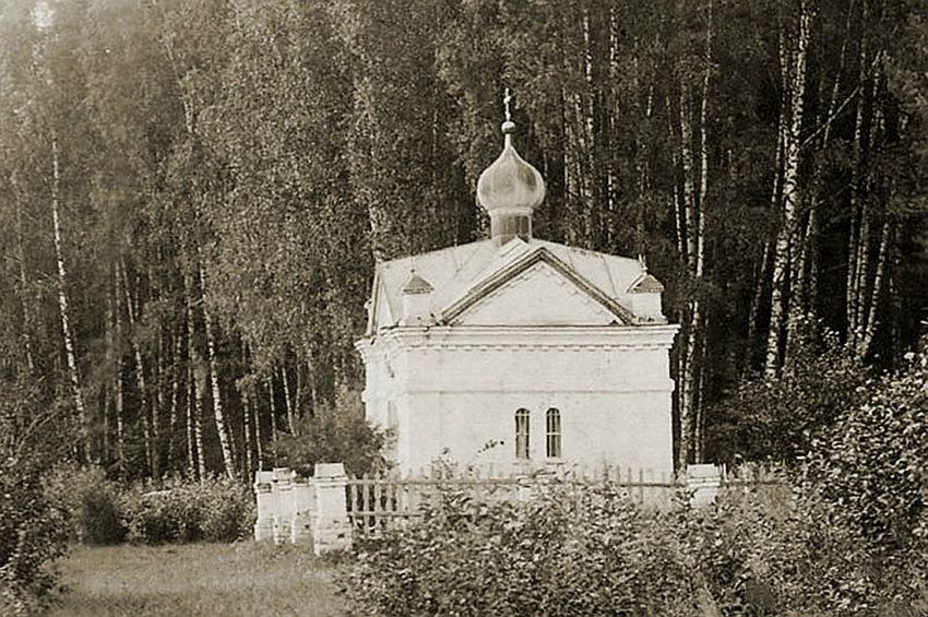 Часовня Грузинской иконы Божией Матери, Рождествено (Павло-Слободский с/о) (Истринский городской округ и ЗАТО Восход, Московская область). архивная фотография, 1910 год фото с сайта https://pastvu.com/p/326275
