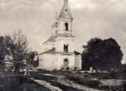 Церковь Воздвижения Креста Господня, Частная коллекция. Фото 1950-х годов<br>, Телепнево, Истринский городской округ и ЗАТО Восход, Московская область