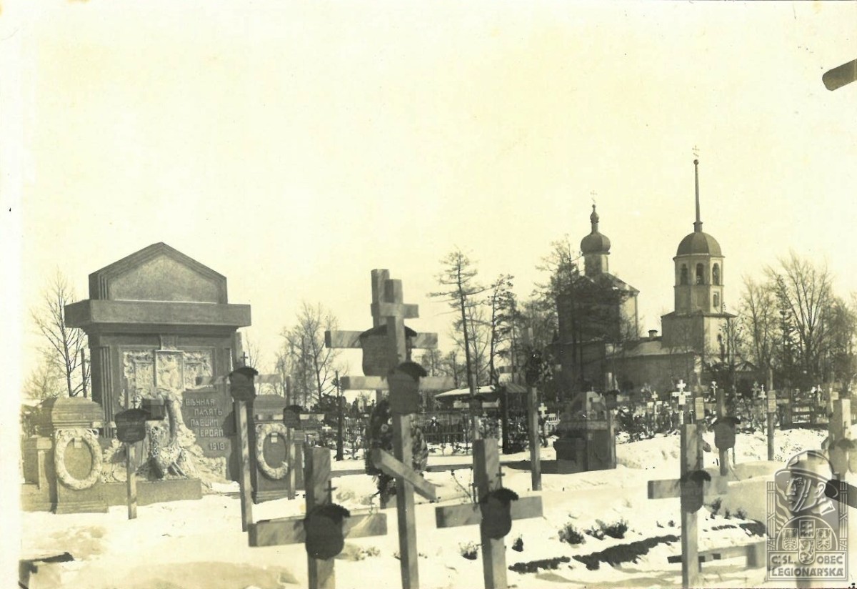 Церковь Казанской иконы Божией Матери, Челябинск (Челябинск, город, Челябинская область). архивная фотография, Из архива чехословацкого легионера. Дата съемки 1918-1919г.