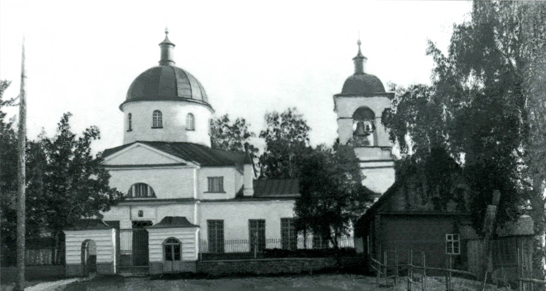 Никольское. Церковь Николая Чудотворца (старая). архивная фотография, 1925 год с сайта https://pastvu.com/p/406703