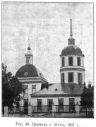 "Всех скорбящих Радость" иконы Божией Матери, церковь