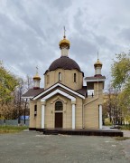 Церковь Димитрия Донского - Челябинск - Челябинск, город - Челябинская область