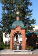 Челябинск. 