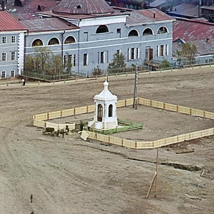 Златоуст. Часовня Александра Невского при Троицком соборе. архивная фотография, Фрагмент фото С. М. Прокудина-Горского. Источник: prokudin-gorskiy.ru/image.php?ID=571