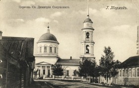 Торжок. Церковь Димитрия Солунского