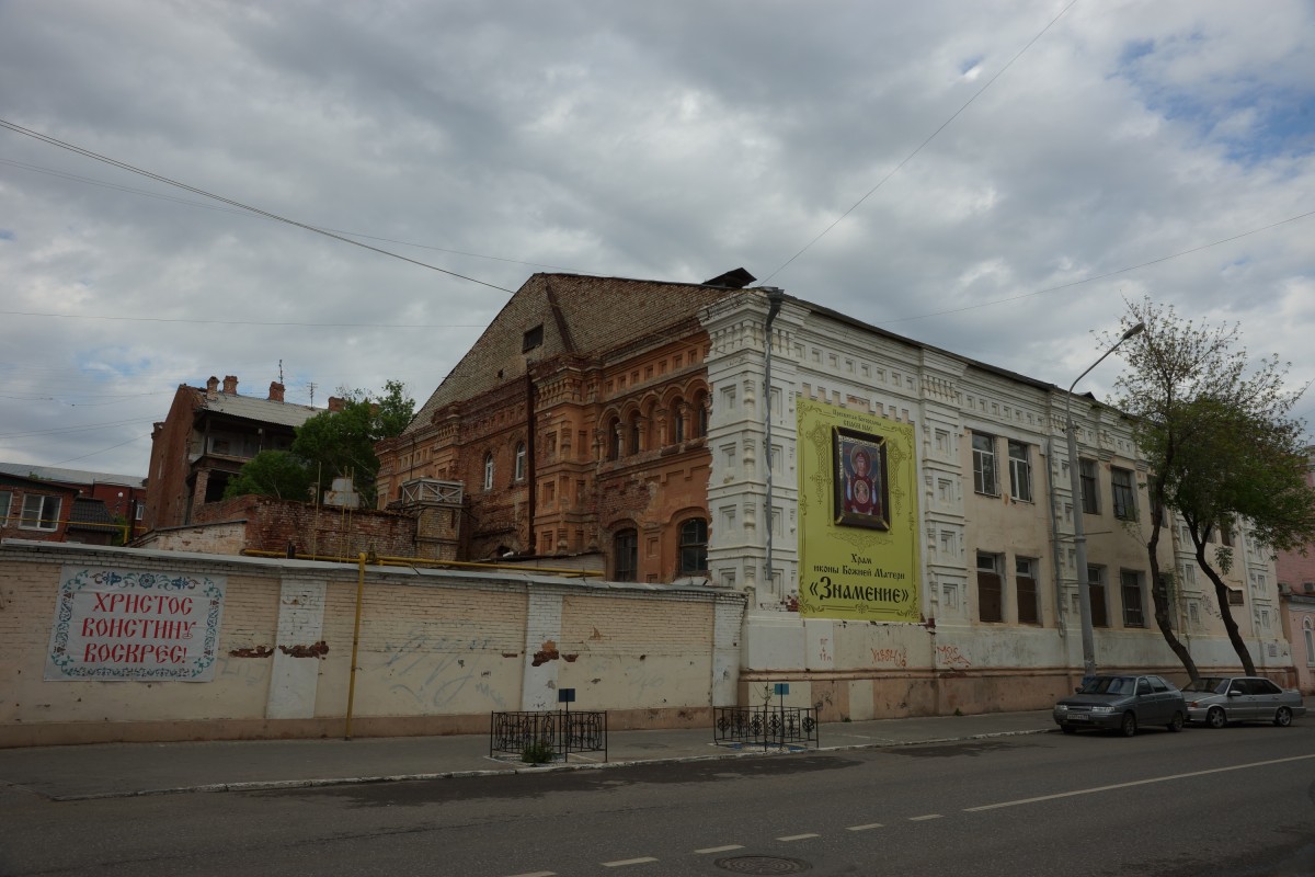 Церковь иконы Божией Матери 