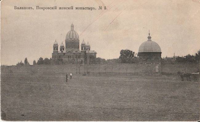 Балашовский Покровский монастырь, Балашов (Балашовский район, Саратовская область). архивная фотография, Открытка 1916 г., источник: oldsaratov.ru/photo/gubernia/29262