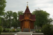 Часовня Покрова Пресвятой Богородицы при Центральной районной больнице, , Балашов, Балашовский район, Саратовская область