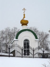 Челябинск. Часовня Иоанна Кронштадтского