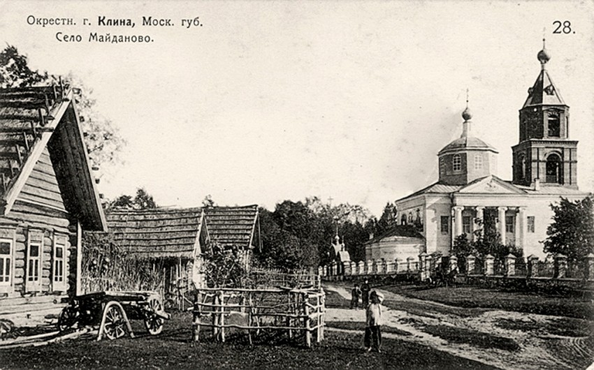 Церковь Константина и Елены в Майданове (старая), Клин (Клинский городской округ, Московская область). архивная фотография, открытка 1900—1915 год. с сайта https://pastvu.com/p/418387