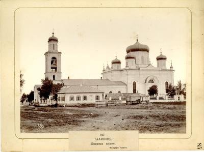 Церковь Илии Пророка, Балашов (Балашовский район, Саратовская область). архивная фотография, Фото П.М. Ушакова конца XIX в. из собрания Саратовского областного музея краеведения (с сайта goskatalog.ru)