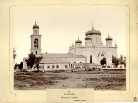 Балашов. Церковь Илии Пророка