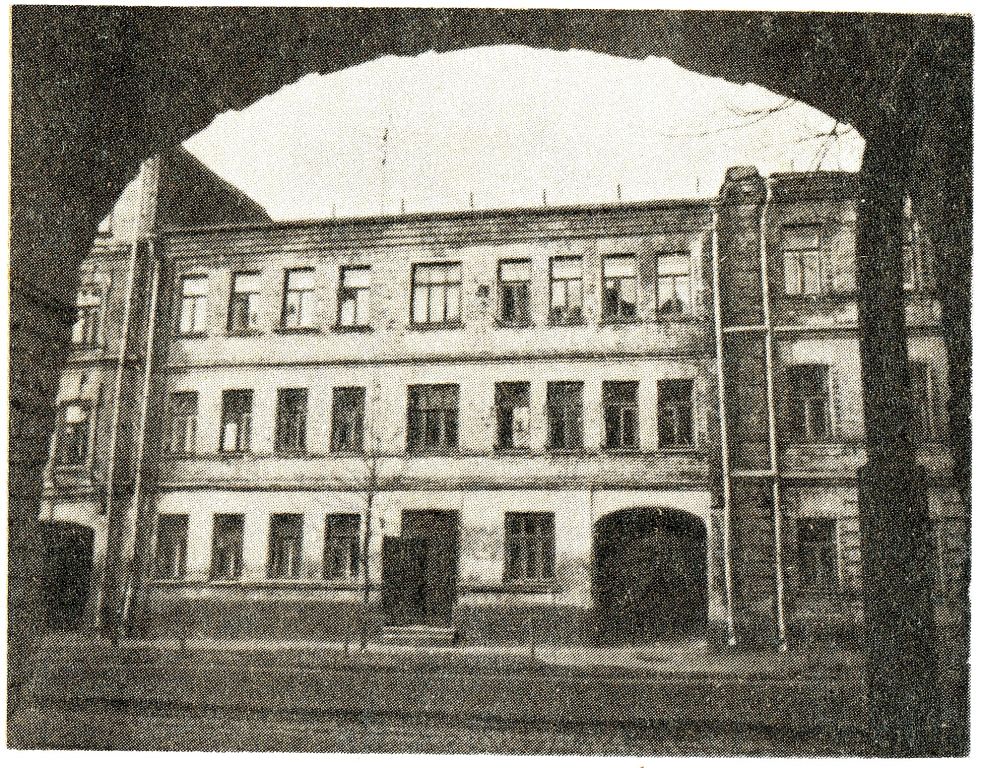 Церковь Илии Пророка Тверской старообрядческой общины, Тверской (Центральный административный округ (ЦАО), г. Москва). архивная фотография, Фото из книги П. Паламарчук 