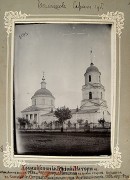 Церковь Успения Пресвятой Богородицы, Фотография с паспарту нач. ХХ века (1900-е гг.)<br>, Балашов, Балашовский район, Саратовская область