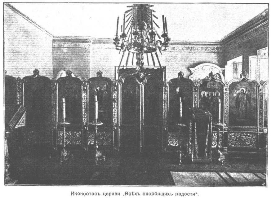 Скорбященский женский монастырь. Церковь иконы Божией Матери 