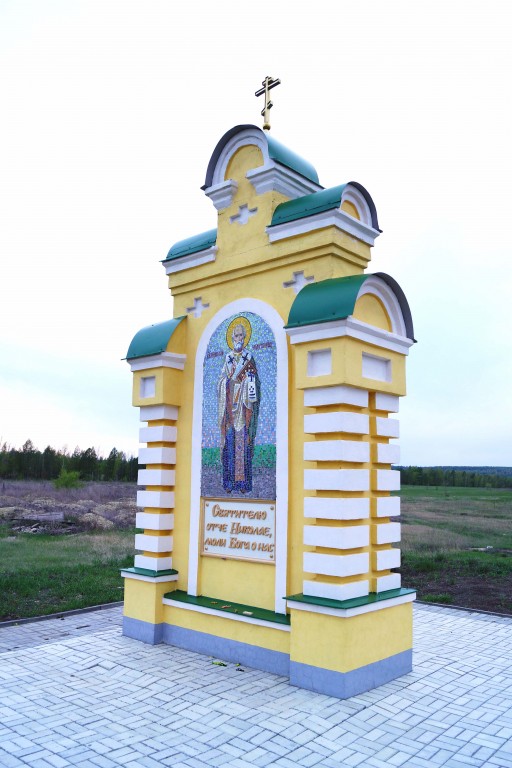 Часовня Покрова Пресвятой Богородицы (?), Трасса Р228, 177-й километр (Вольский район, Саратовская область). фасады