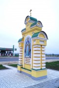 Часовня Покрова Пресвятой Богородицы (?), , Трасса Р228, 177-й километр, Вольский район, Саратовская область
